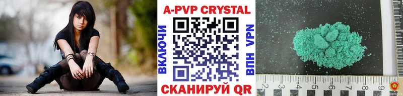 магазин  наркотиков  Кинешма  Альфа ПВП СК КРИС 