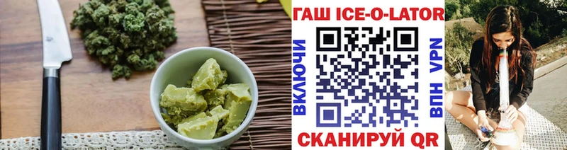 МЕГА ссылки  Кинешма  Cannafood конопля 