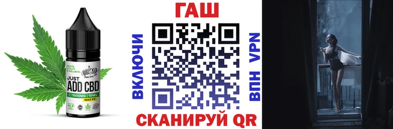Еда ТГК марихуана Кинешма