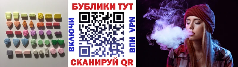 Ecstasy TESLA  Кинешма 