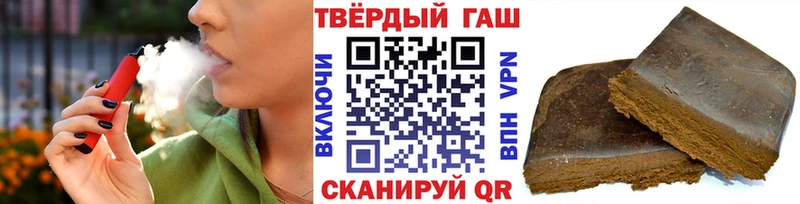 ГАШ хэш  цена наркотик  Кинешма 
