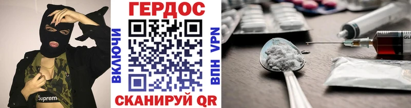 мега как зайти где найти Кинешма Героин герыч