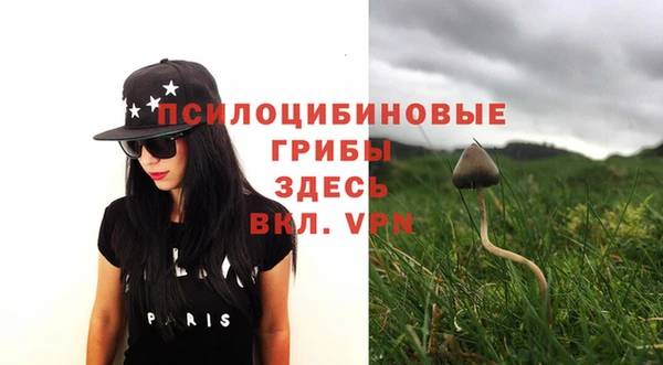 MDMA Бугульма