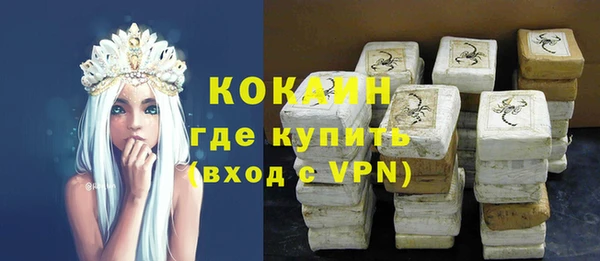 MDMA Бугульма