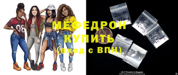 MDMA Бугульма