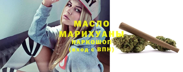 MDMA Бугульма
