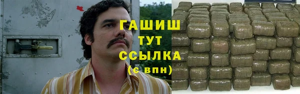 прущий лед Бронницы