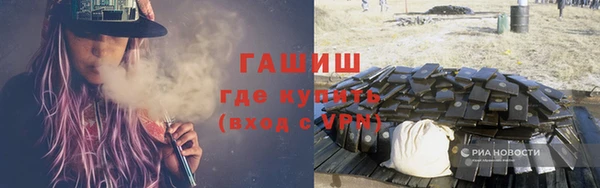 гашишное масло Верея