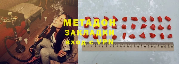 MDMA Бугульма