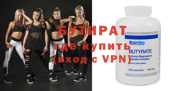 гидра Бородино