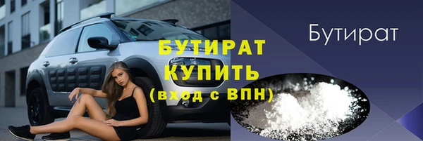 MDMA Бугульма