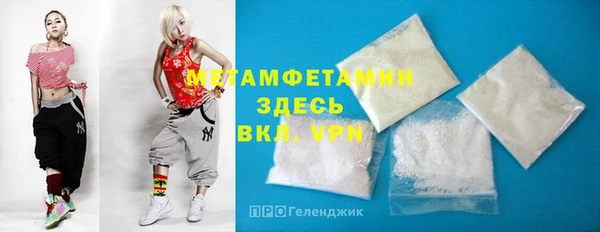 гидра Бородино