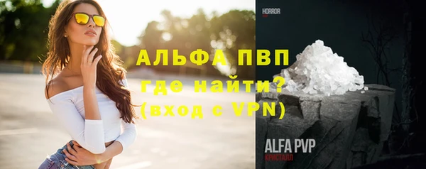 MDMA Бугульма