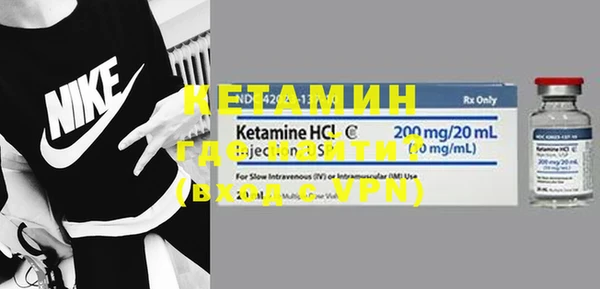 MDMA Бугульма