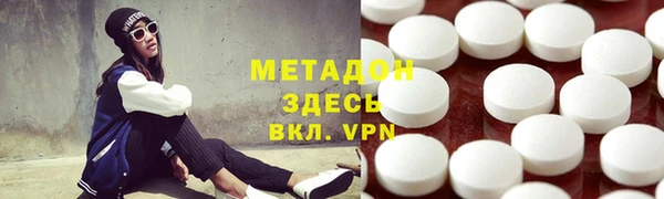 гидра Бородино