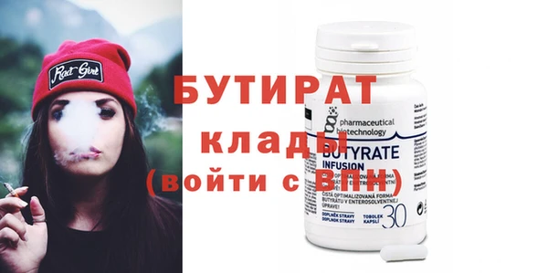 прущий лед Бронницы