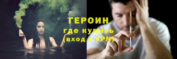 гидра Бородино
