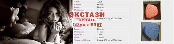 MDMA Бугульма