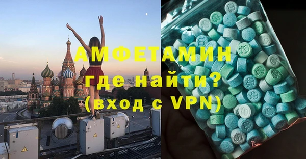прущий лед Бронницы