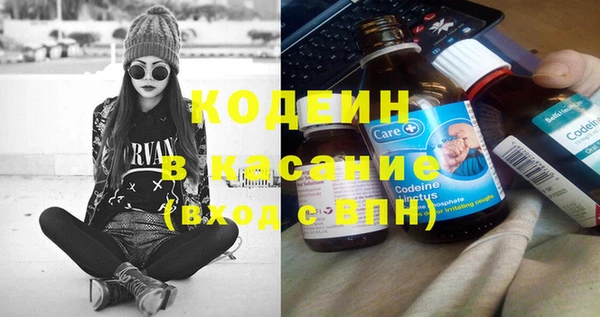 прущий лед Бронницы