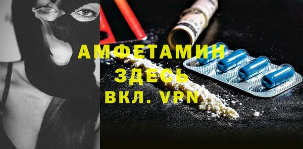 MDMA Бугульма