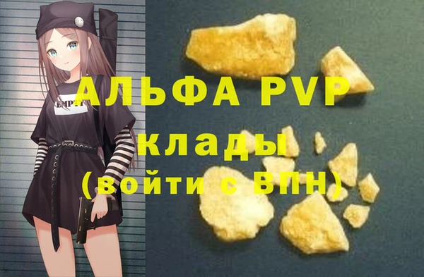 MDMA Бугульма