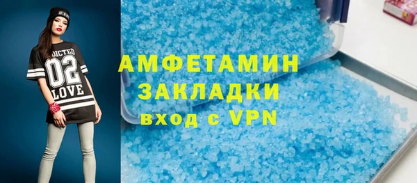 прущий лед Бронницы