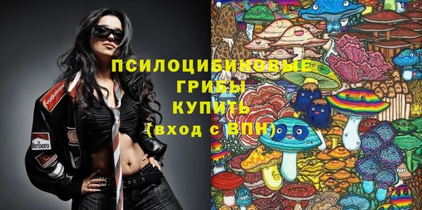 MDMA Бугульма