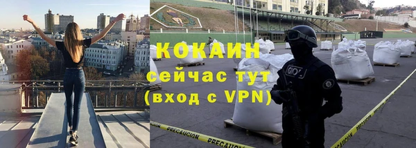 прущий лед Бронницы