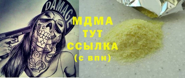 прущий лед Бронницы