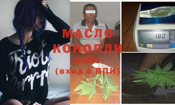 прущий лед Бронницы