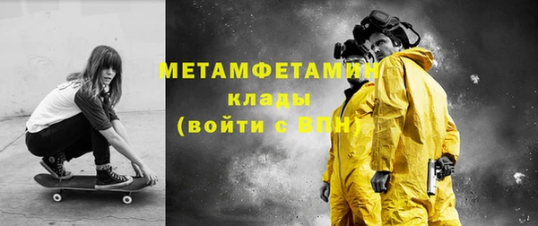 MDMA Бугульма