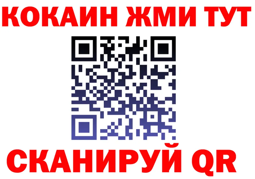 ГАШ Ice-O-Lator tor площадка KRAKEN Кинешма