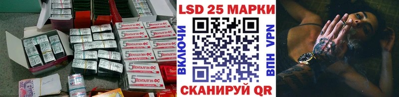 как найти закладки  Кинешма  ЛСД экстази кислота 