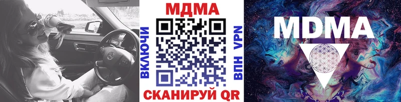 blacksprut ONION  Кинешма  MDMA молли  купить наркотики сайты 