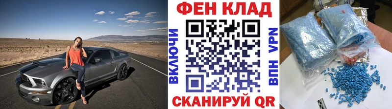 МЕТАМФЕТАМИН мет  купить закладку  Кинешма 
