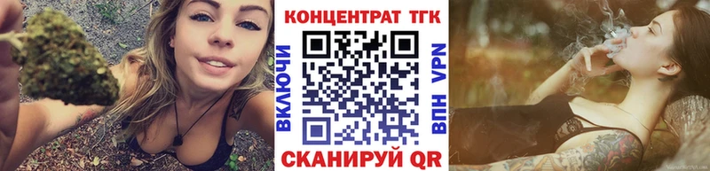 наркошоп  Кинешма  ТГК концентрат 
